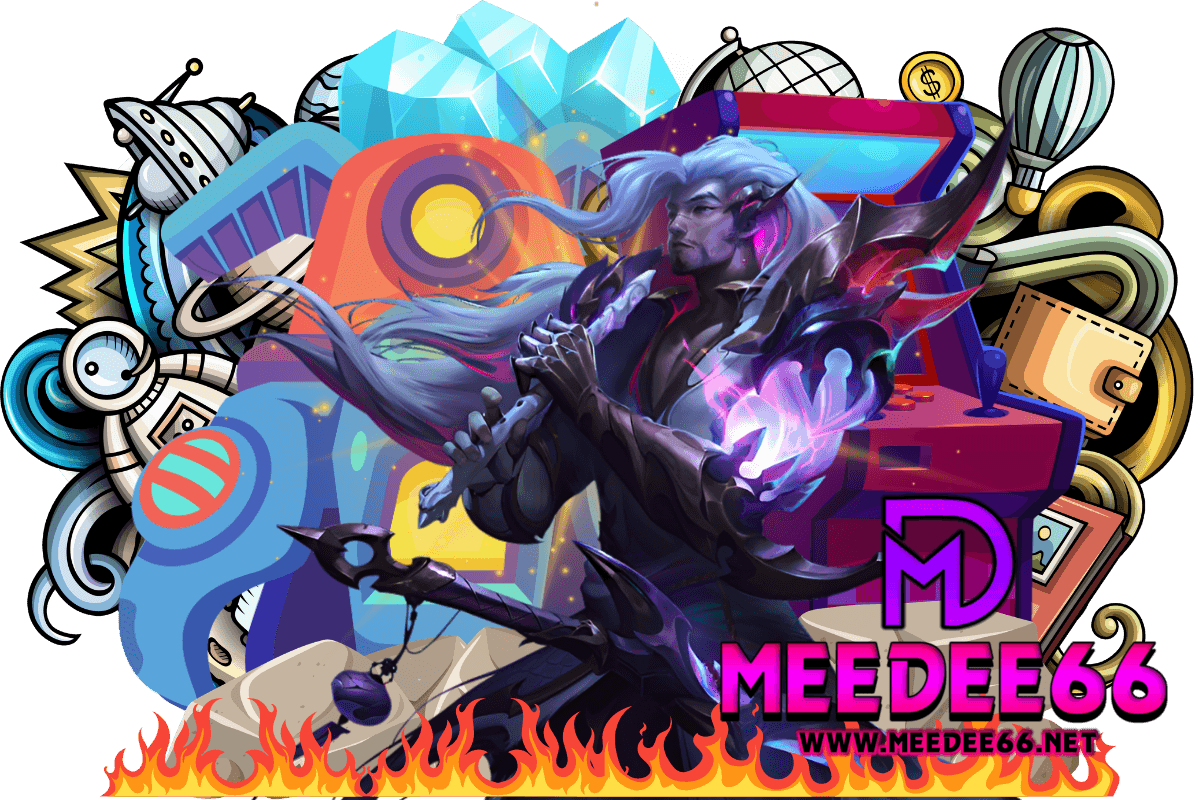 meedee66 เกมติดกระแส