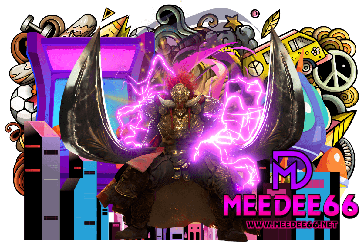 meedee66 เกมสนุก